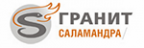 Гранит-Саламандра
