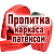 Рукав пожарный Типа Латекс РПМ(П)-50-1,6-М-УХЛ1 с ГР-50Ал и РС-50.01 в Н.Челнах